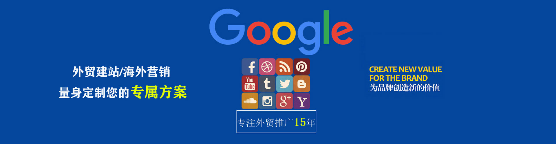 科尔沁右翼中旗信息流怎么做