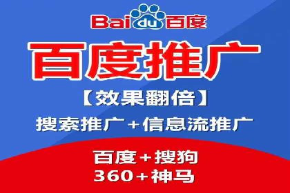 百度竞价赚钱的实战案例分析